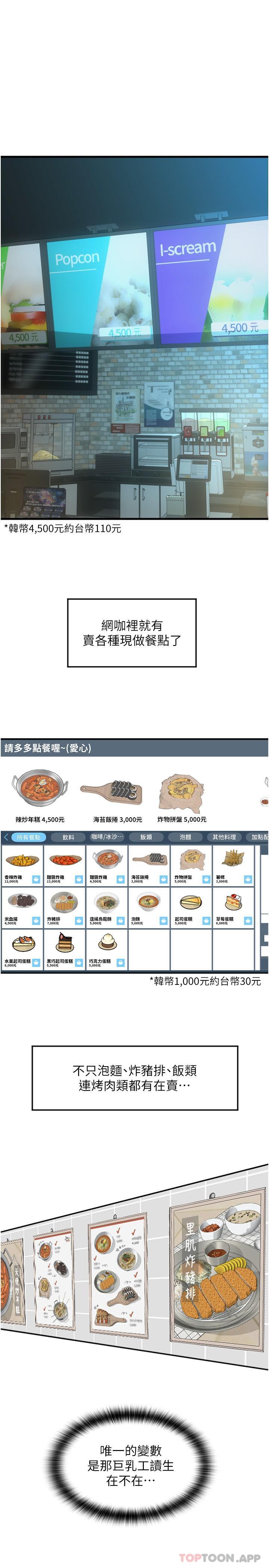 第30张