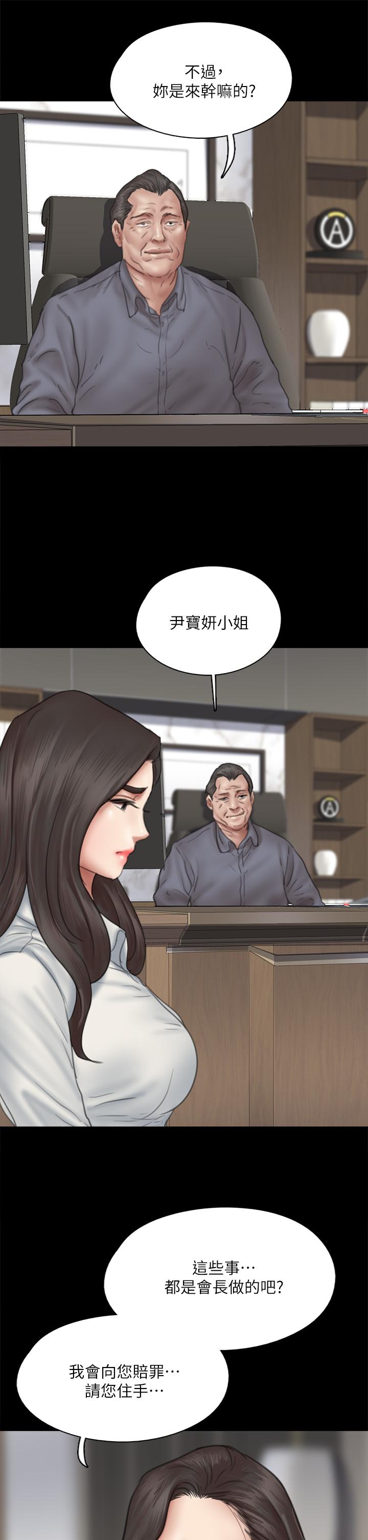 第41张