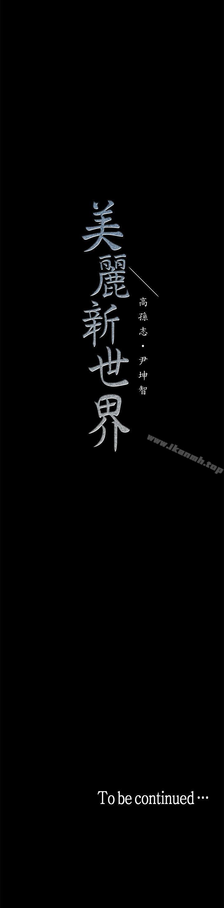 第35张