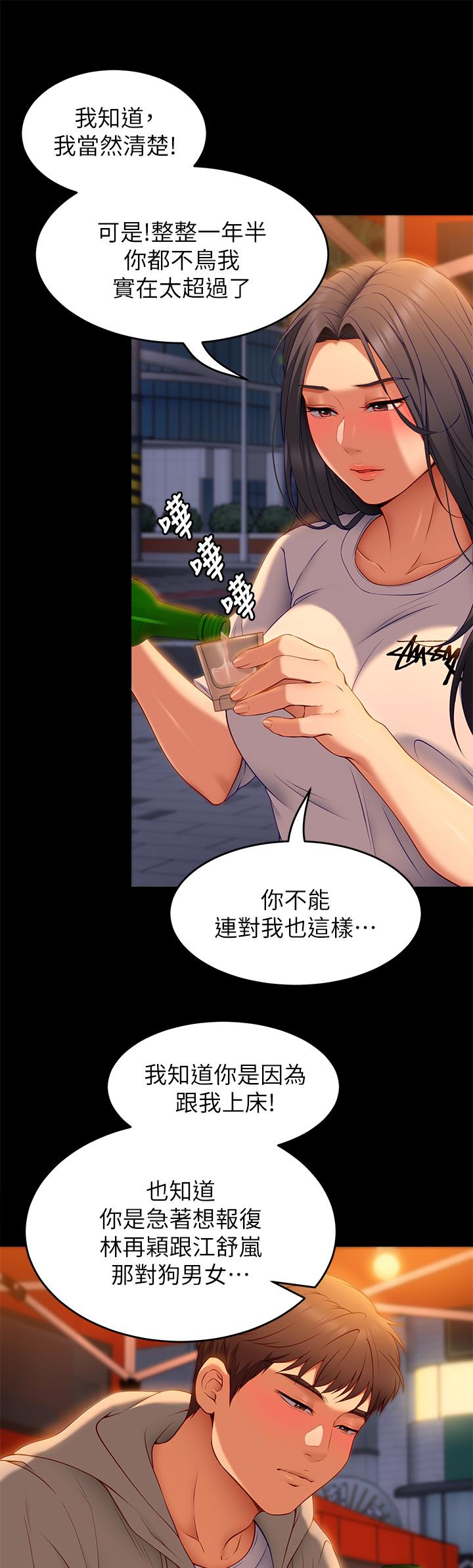 第51张
