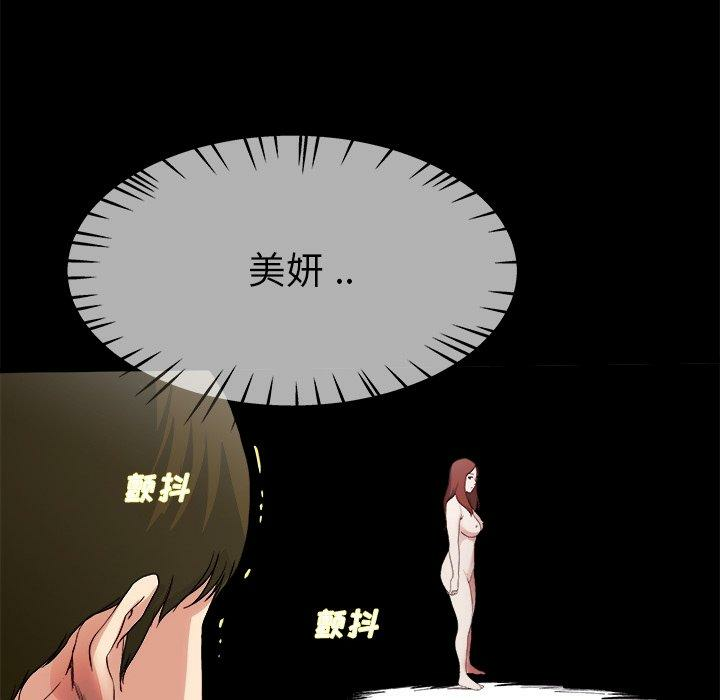 第121张