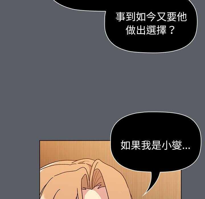 第67张
