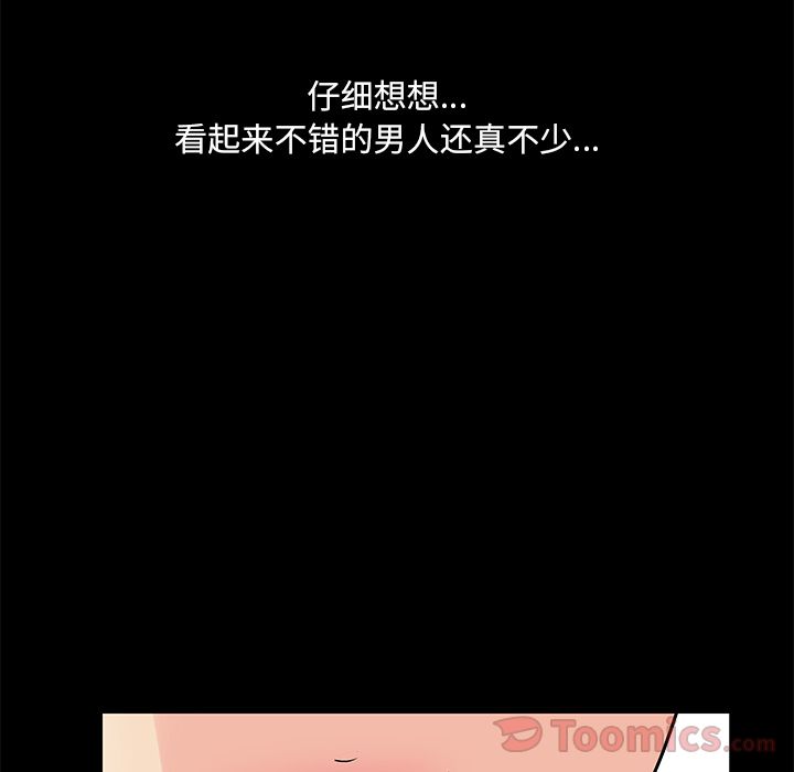 第70张