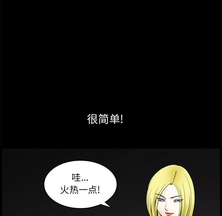 第109张