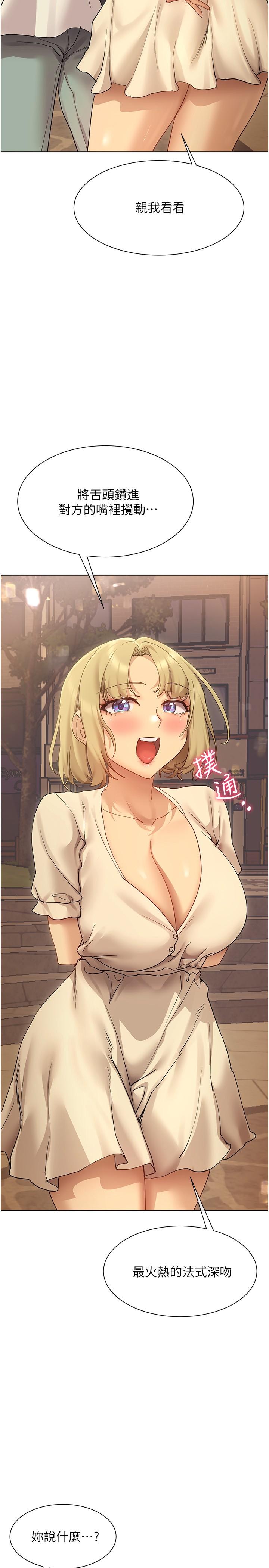 第33张