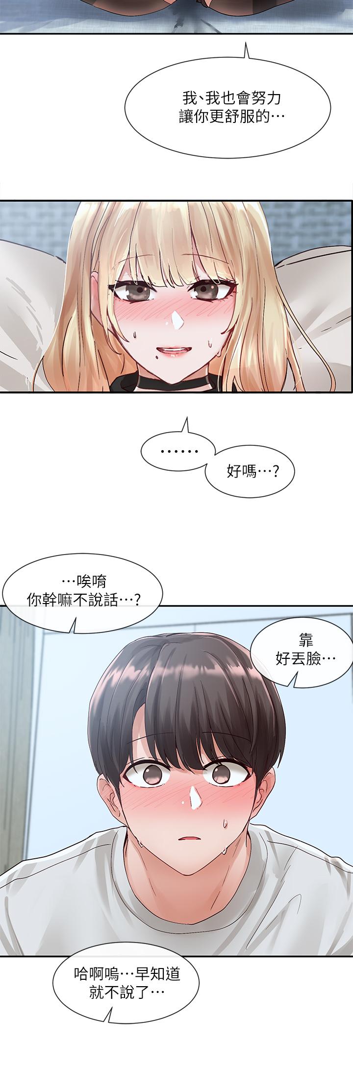 第19张
