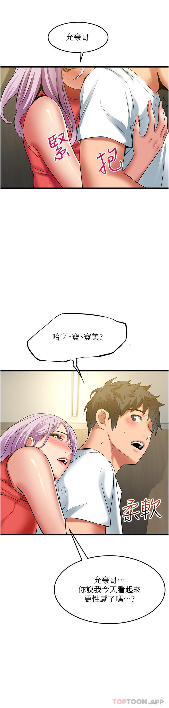 第39张