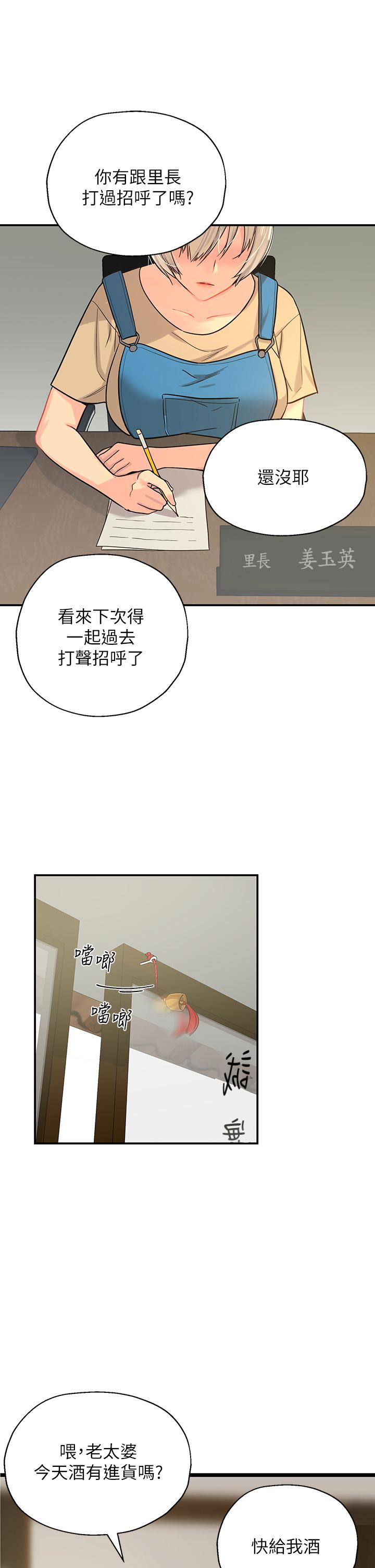 第27张