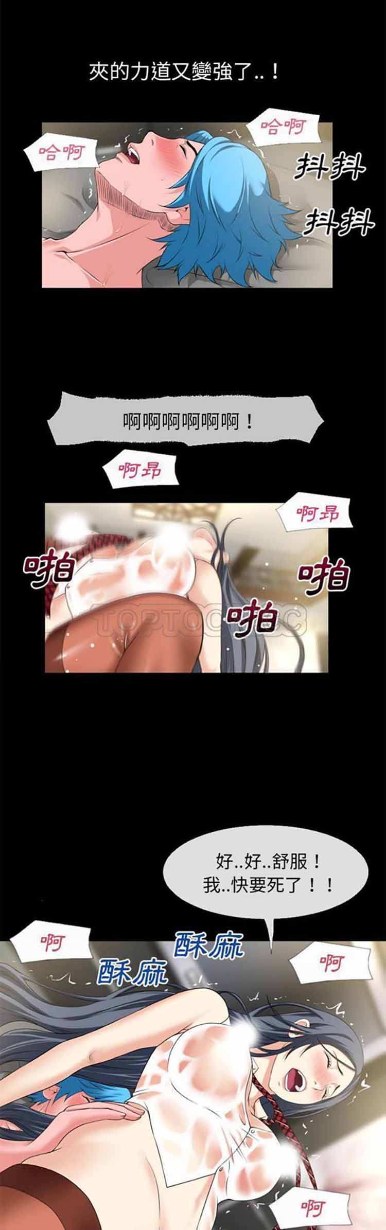 第12张