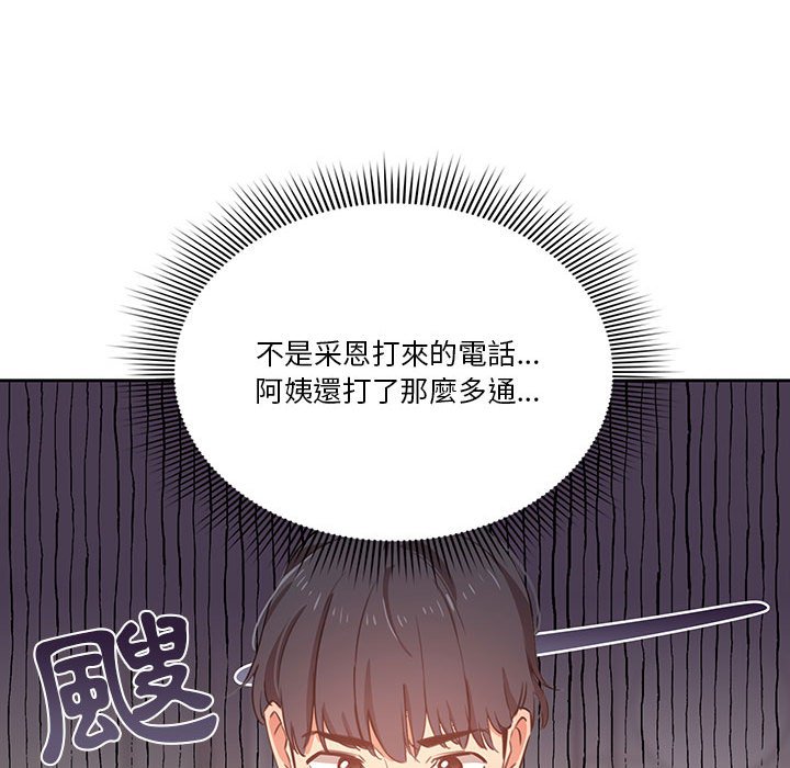 第37张