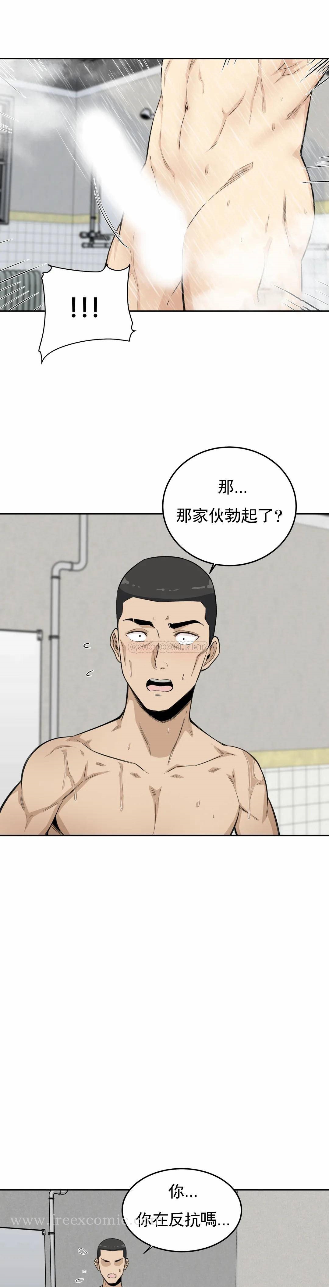 第37张