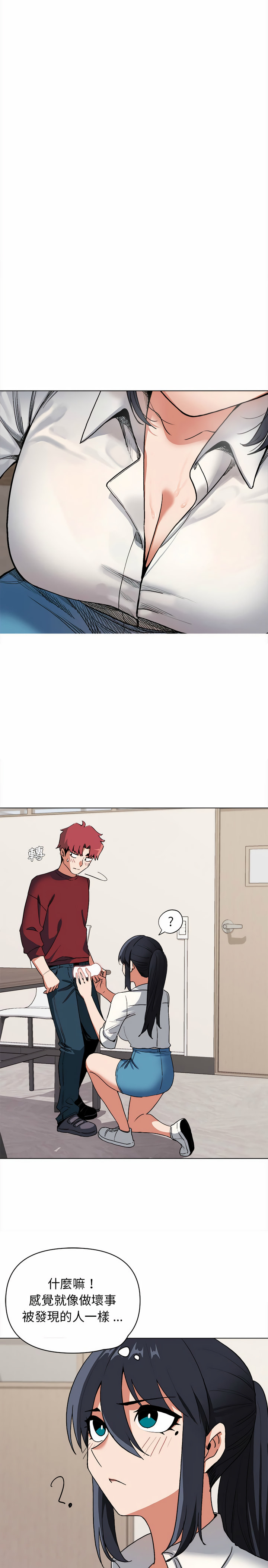 第21张