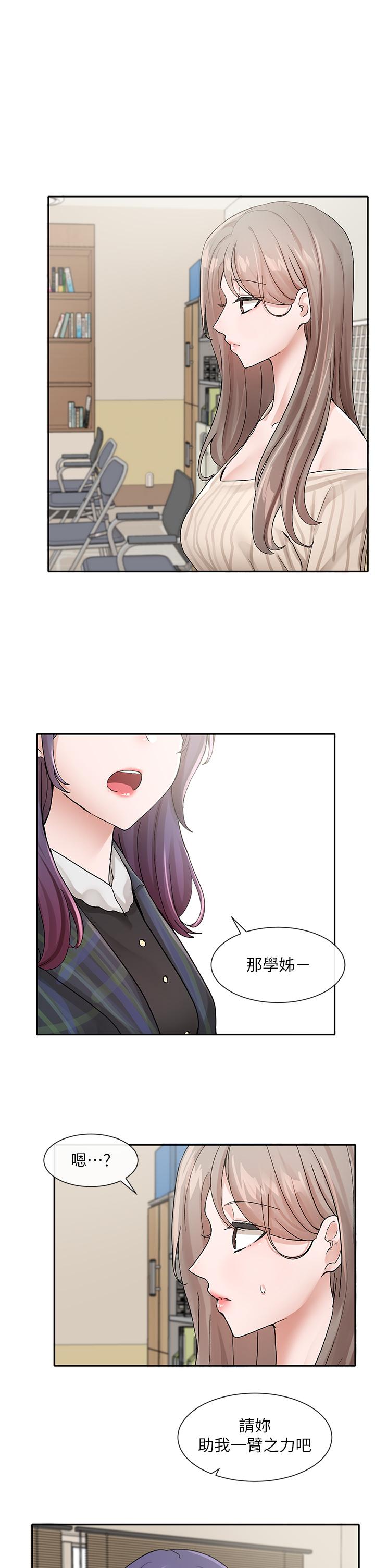 第34张
