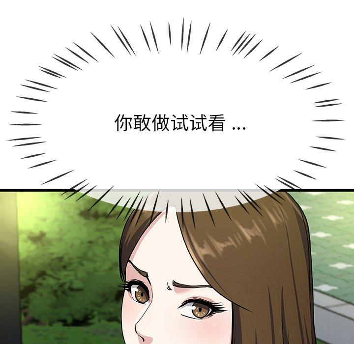 第11张