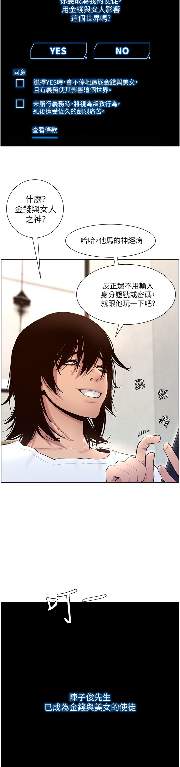 第18张