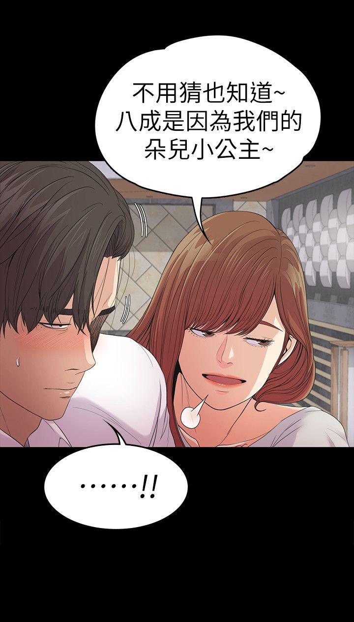 第30张