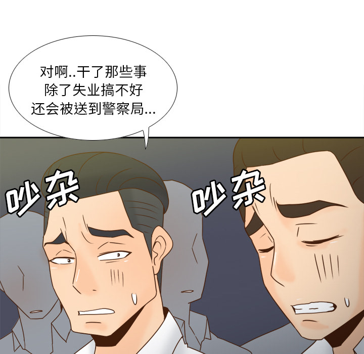 第52张