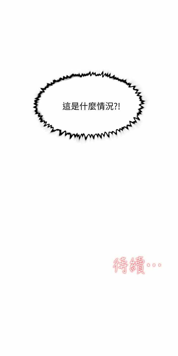 第31张