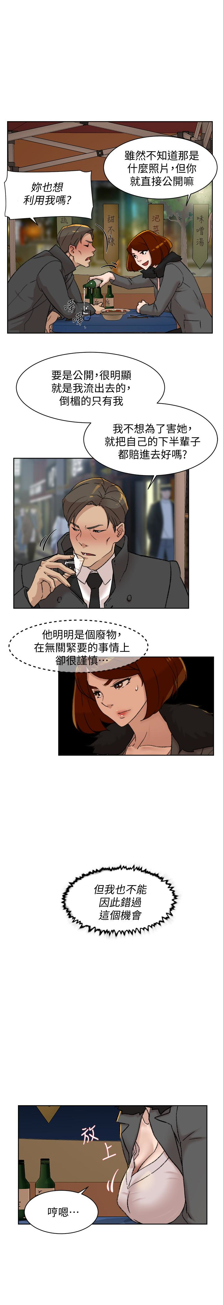 第17张