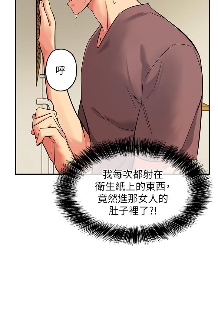 第27张