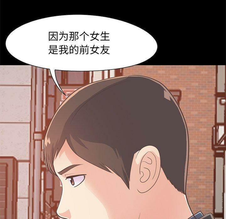 第82张