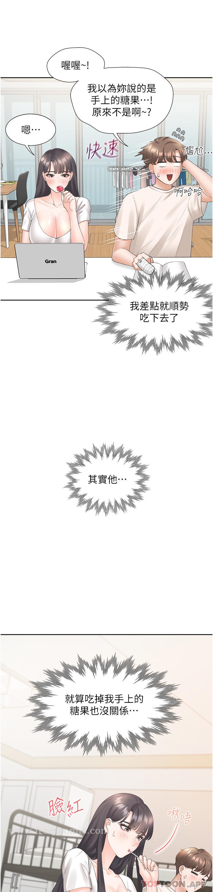 第20张
