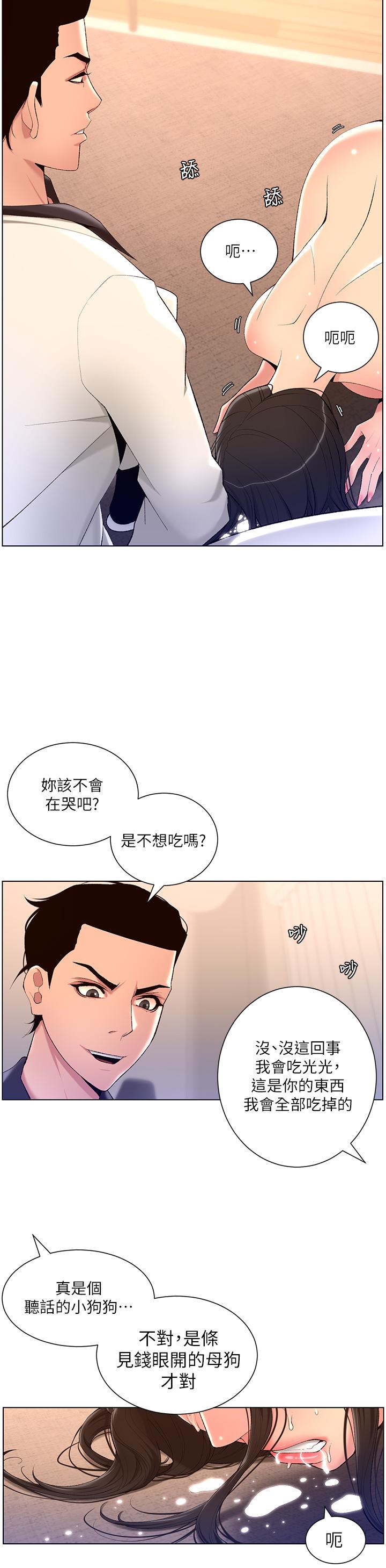 第30张