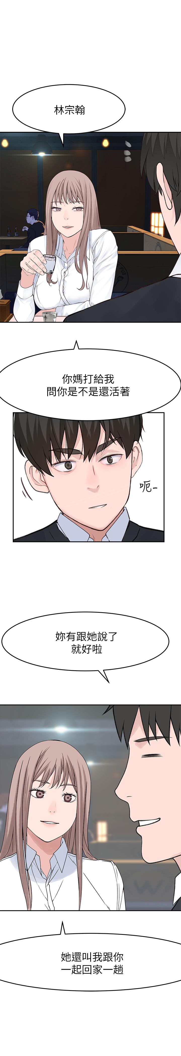 第17张