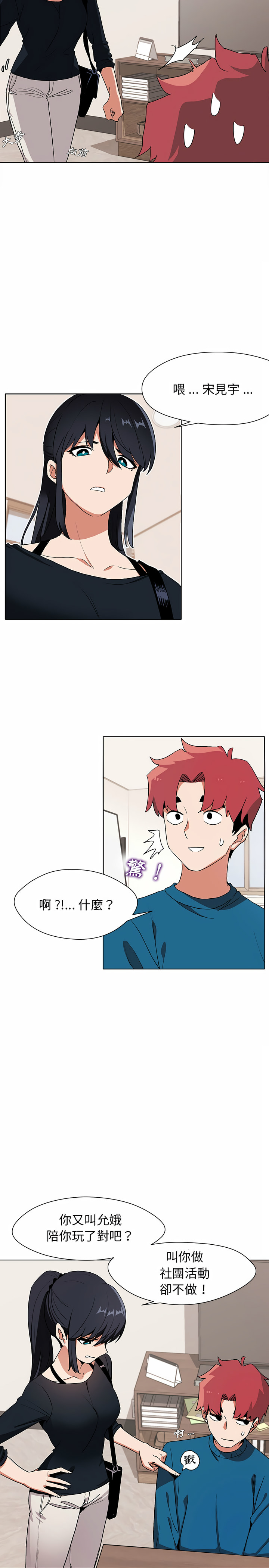 第20张