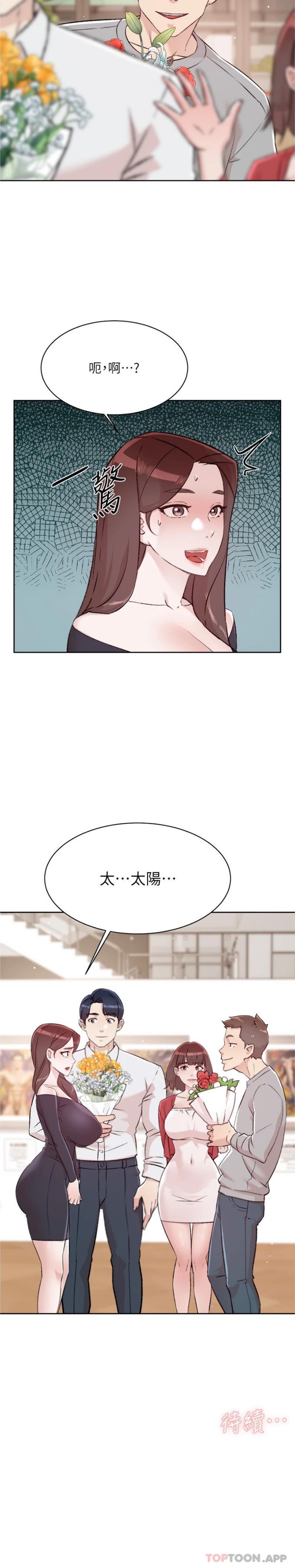 第21张