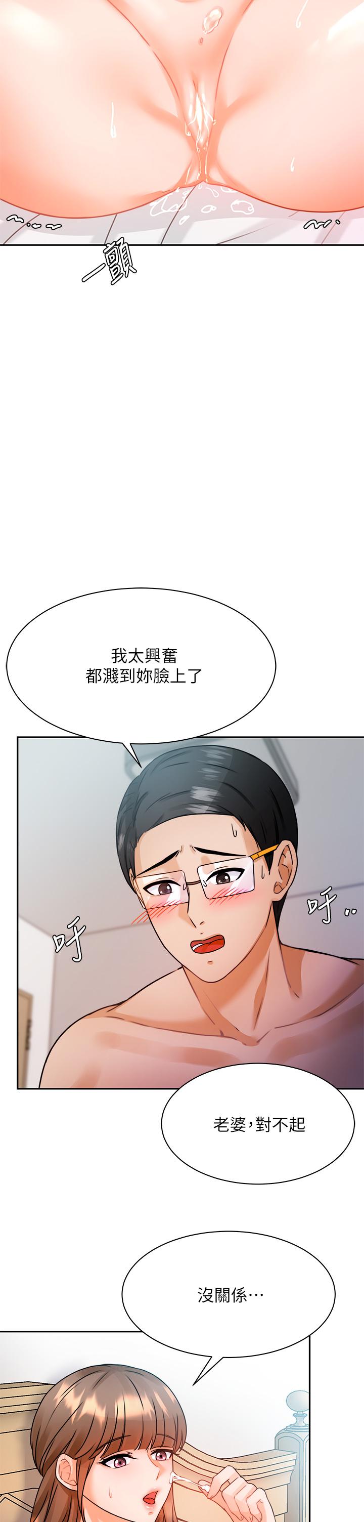第29张