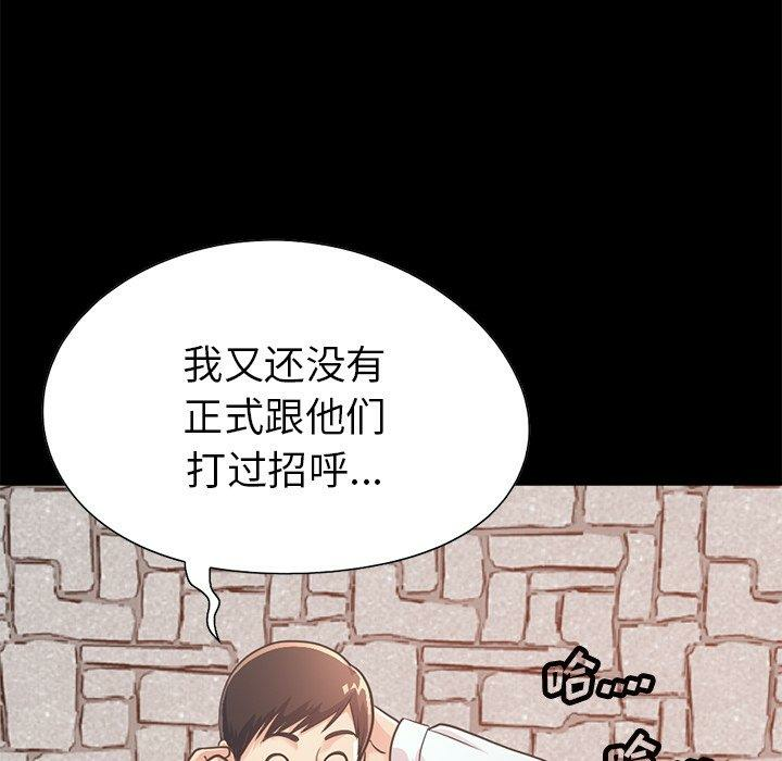 第28张