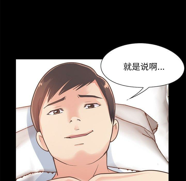 第117张