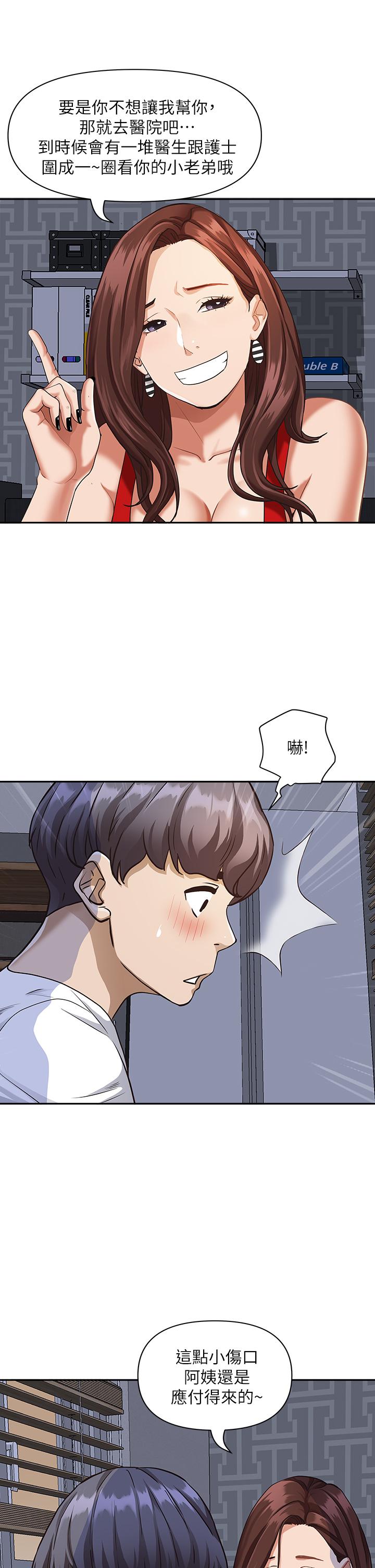 第43张