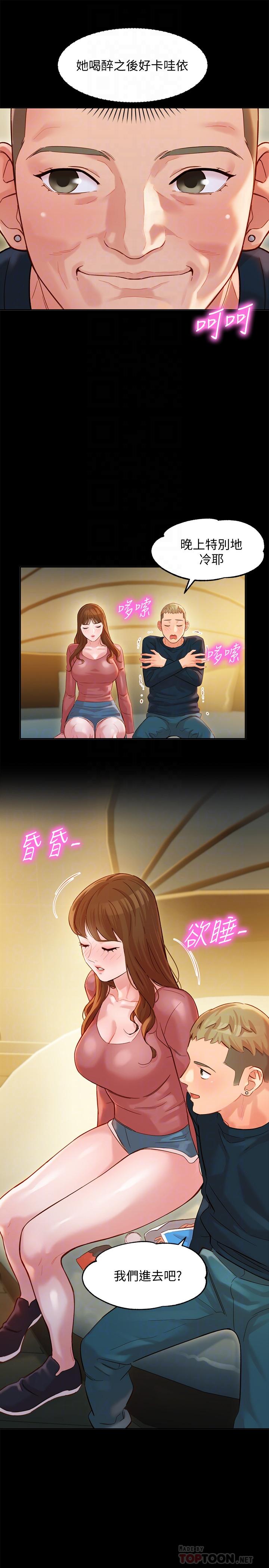 第16张