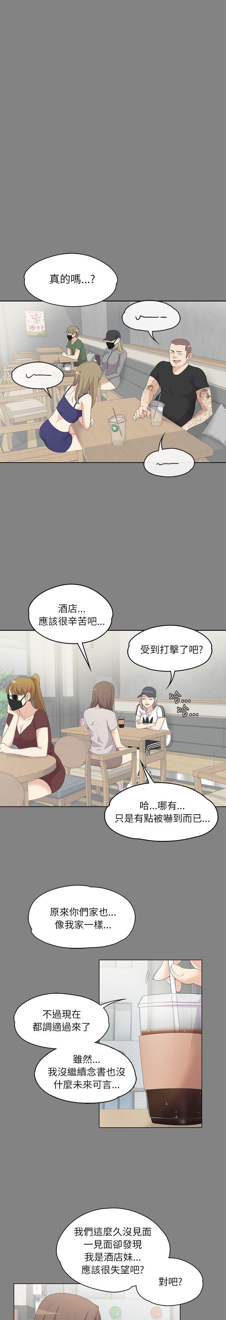 第19张