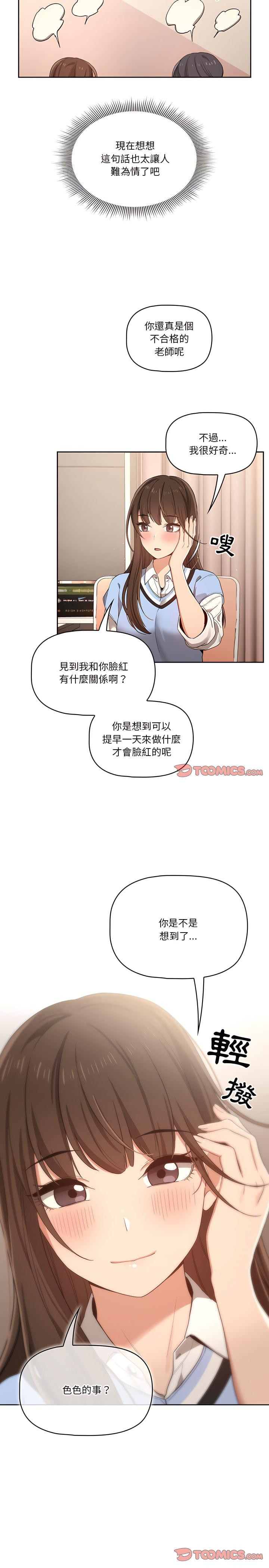 第22张