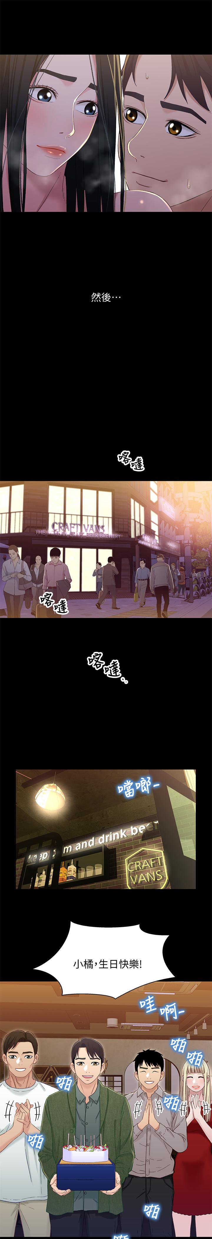 第26张