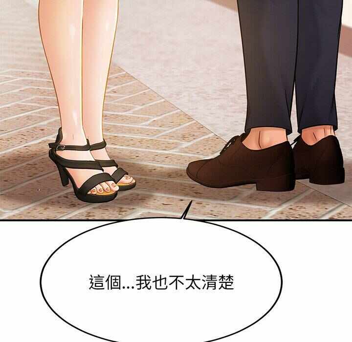 第84张