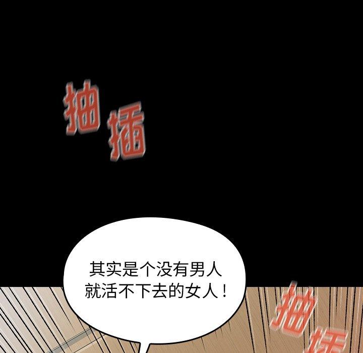 第103张