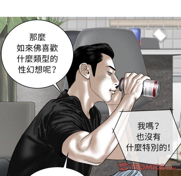 第53张