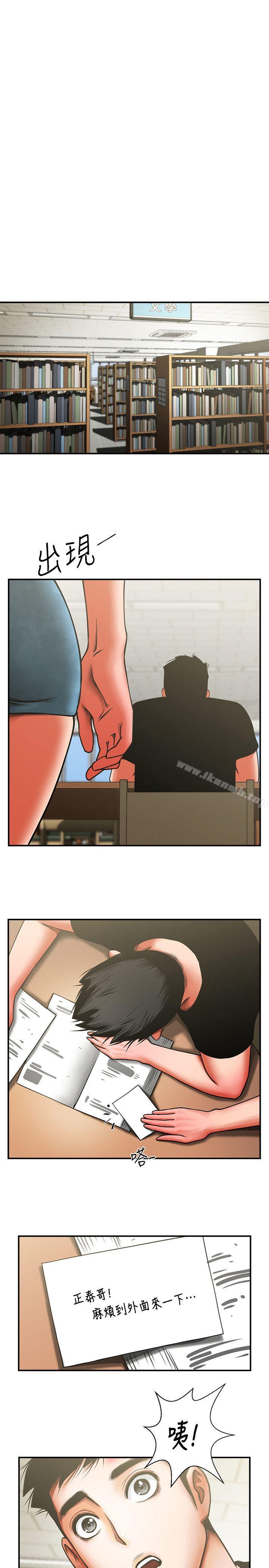 第28张