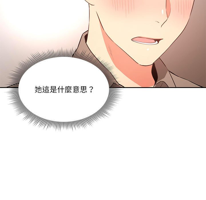 第112张