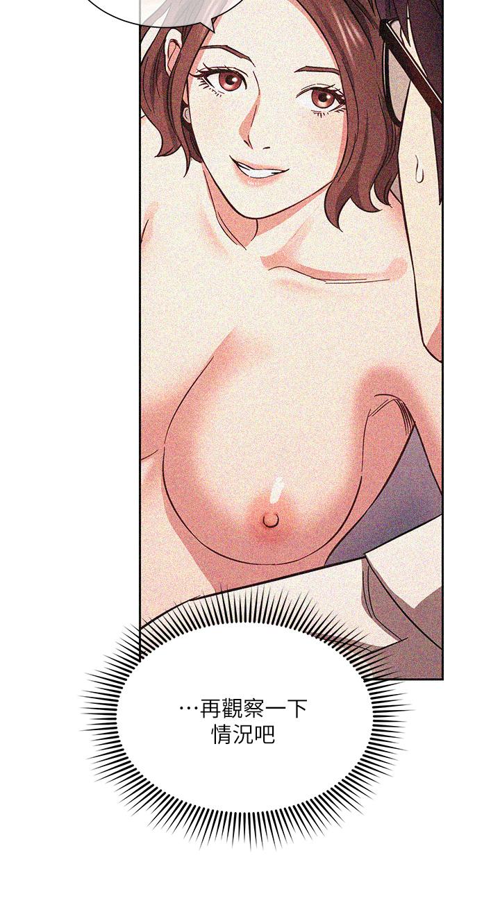 第29张