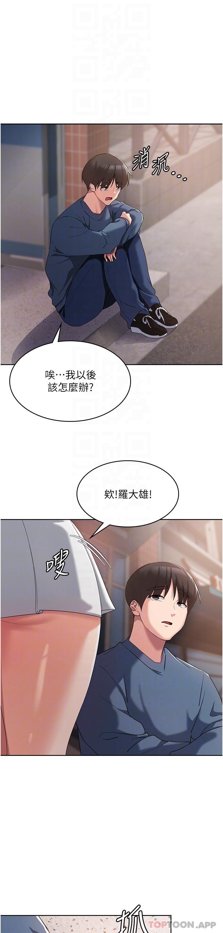 第28张
