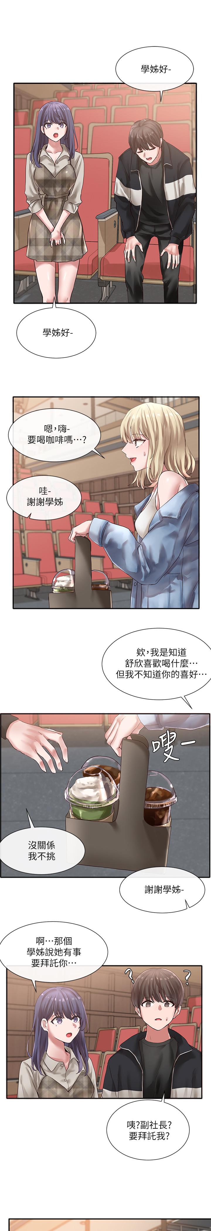 第20张