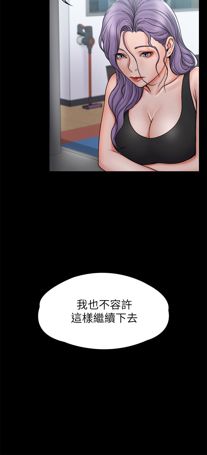 第36张