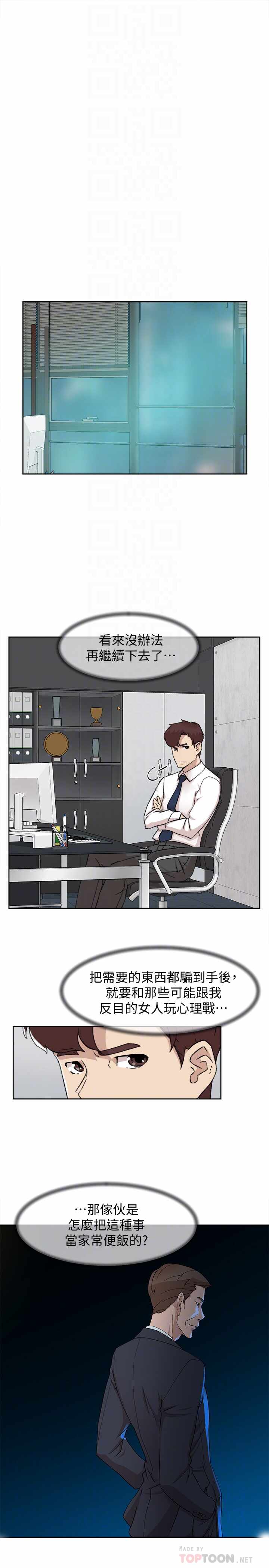 第23张