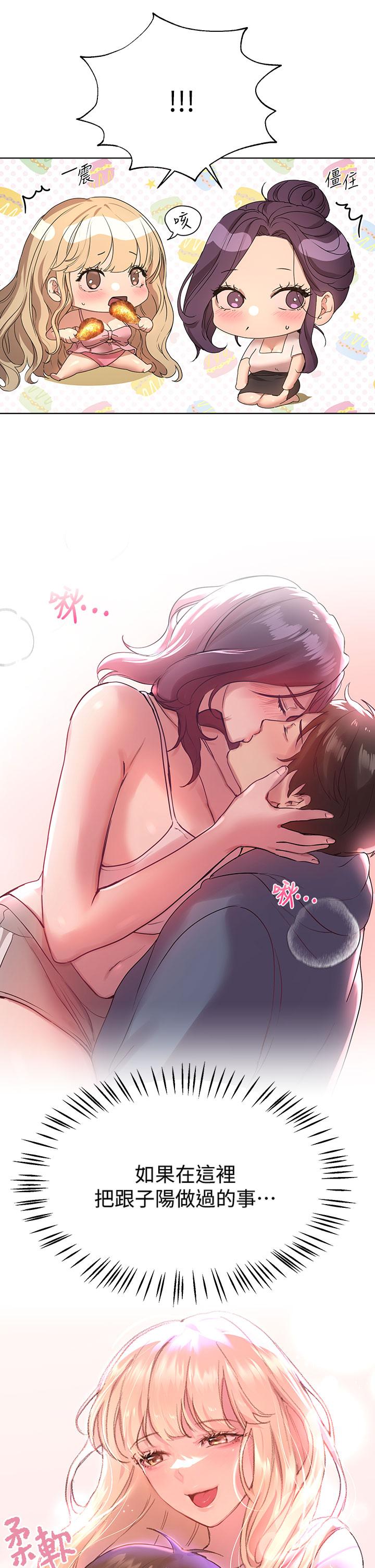 第34张