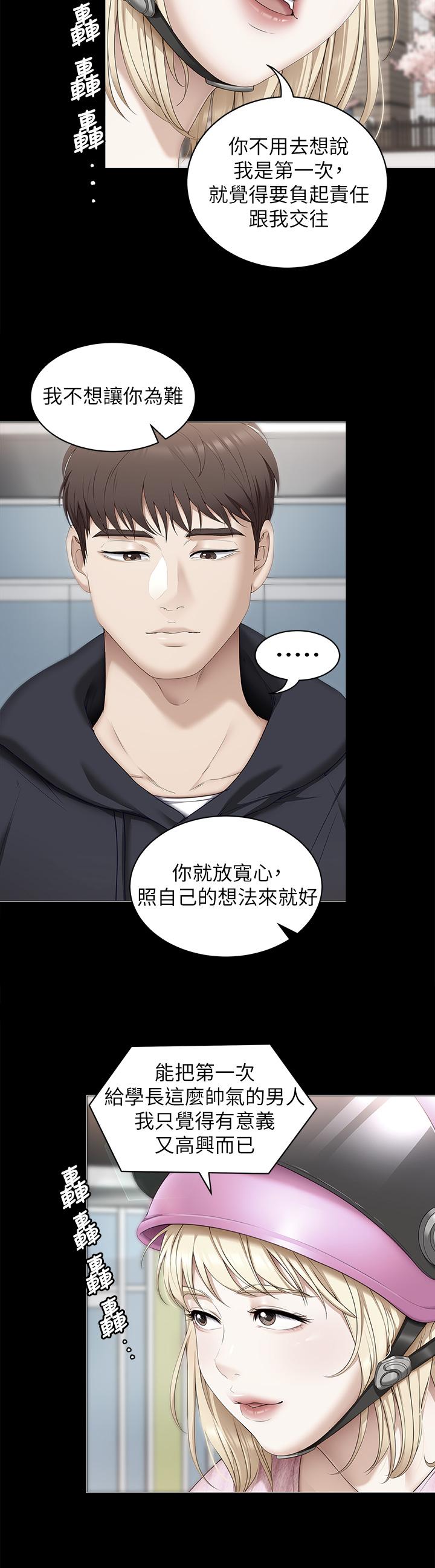 第36张